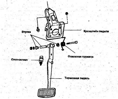 motocyklový brzdový pedál schéma
